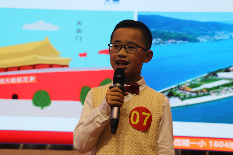 打开美丽幸福新长沙