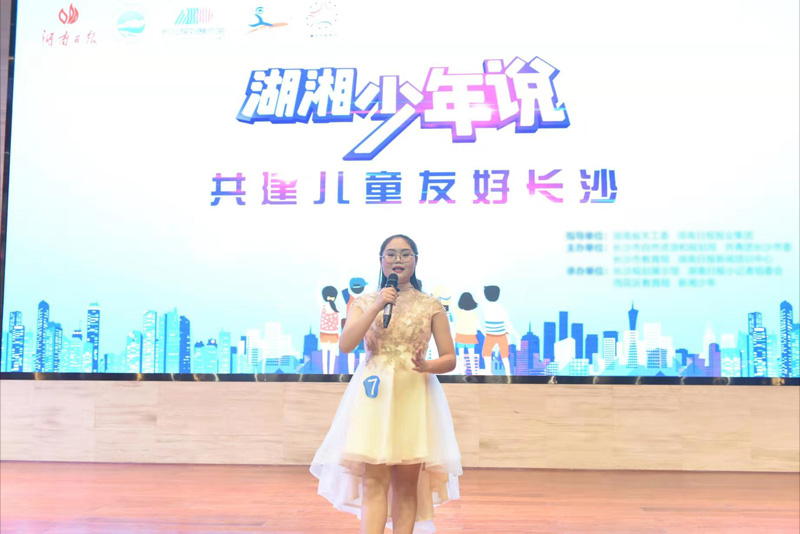 古韵与时尚——也说新时代的长沙城