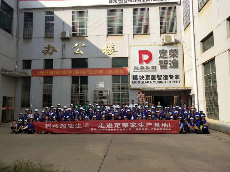 我最喜欢的小记者实践活动