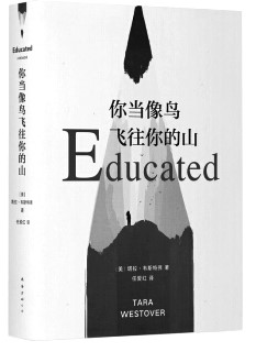 女性书籍排行榜_节日已过,读书不止|女性作者书籍推荐