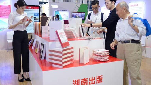 出版湘军携近3000种湘书亮相2020年北京图书订货会