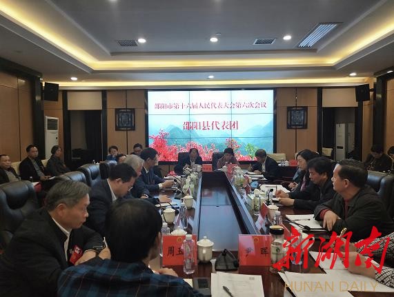 刘事青参加邵阳县代表团审议：干产业优环境治污染保平安惠民生