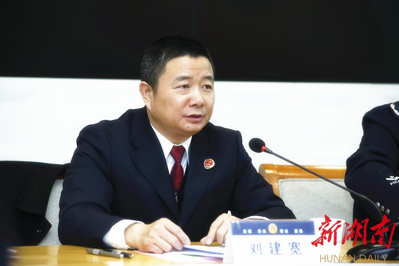 敢于监督善于监督规范监督全省监狱交叉巡回检察动员部署会议在长沙