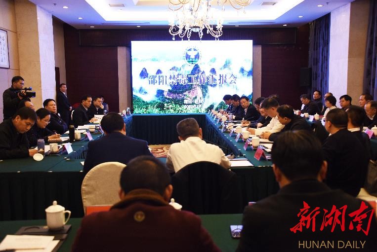 国家禁毒委督导组来邵督导禁毒工作