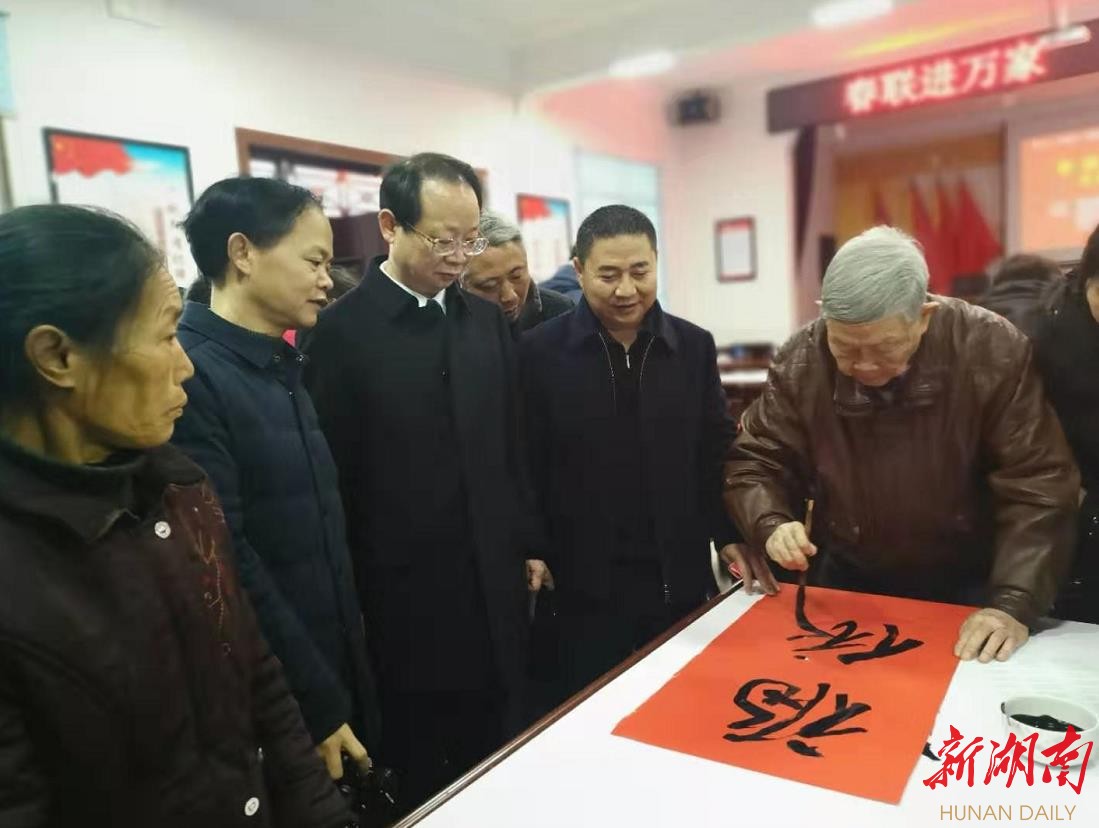市委办主任孙少游,临湘市委统战部常务副部长胡华望等组织下,书法家朱