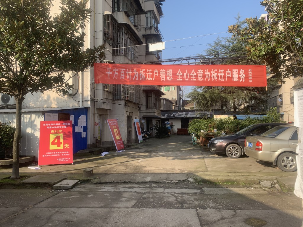 甘露寺批发市场周边棚改一期项目签约率达90%