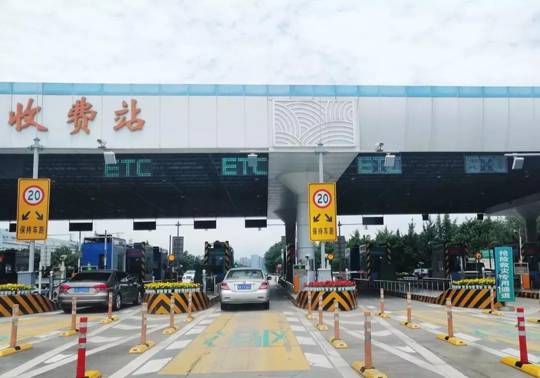 奏耐天津:上周用etc走了一次高速,8公里的距离,收费不到5元,给
