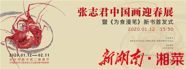 陈叔红,谢勇,熊剑勇,周新潮,魏怀亮,王金石,旷小津,石纲,许菊云