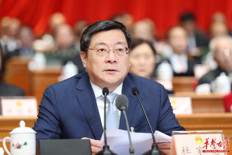 2020年1月13日下午3时省十三届人大三次会议在湖南省人民会堂开幕华声