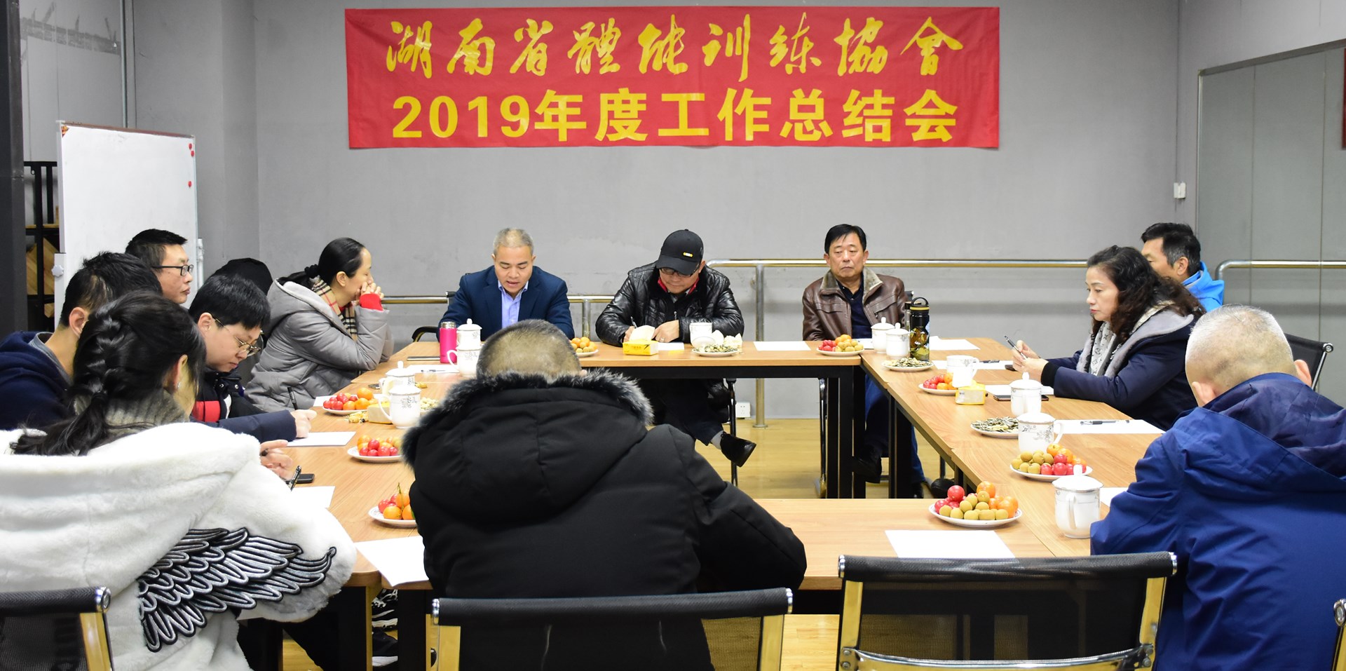 2020年，跟着省体能训练协会一起去科学运动