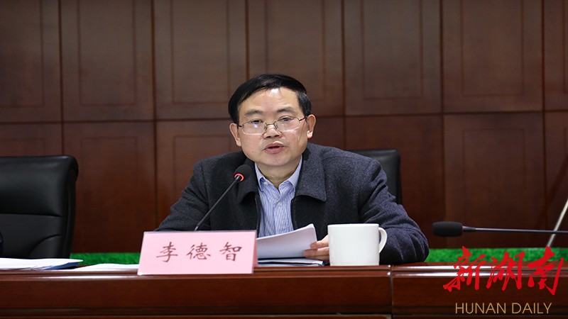 李德智对鼎城"不忘初心,牢记使命"主题教育工作给予充分肯定,指出鼎城