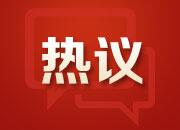 记者探访脱贫路丨新田岭村：贫困户放开胆子干