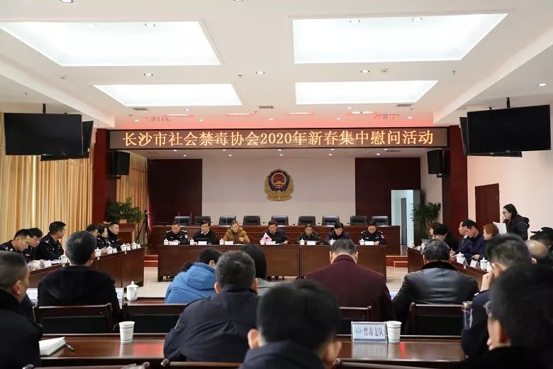 迎挑战 凝聚“禁毒力量” 迎挑战 凝聚“禁毒力量”