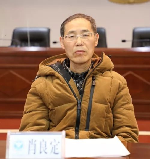长沙市社会禁毒协会监事长肖良定出席会议 长沙市社会禁毒协会监事长肖良定出席会议