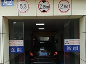 全省单体最大立体停车库在浏阳投用  可提供469个停车位