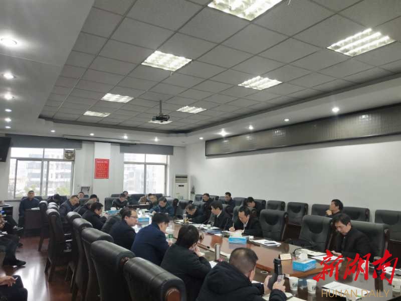 邵阳:坚决贯彻落实湖南省启动的重大突发公共卫生事件一级响应工作部署