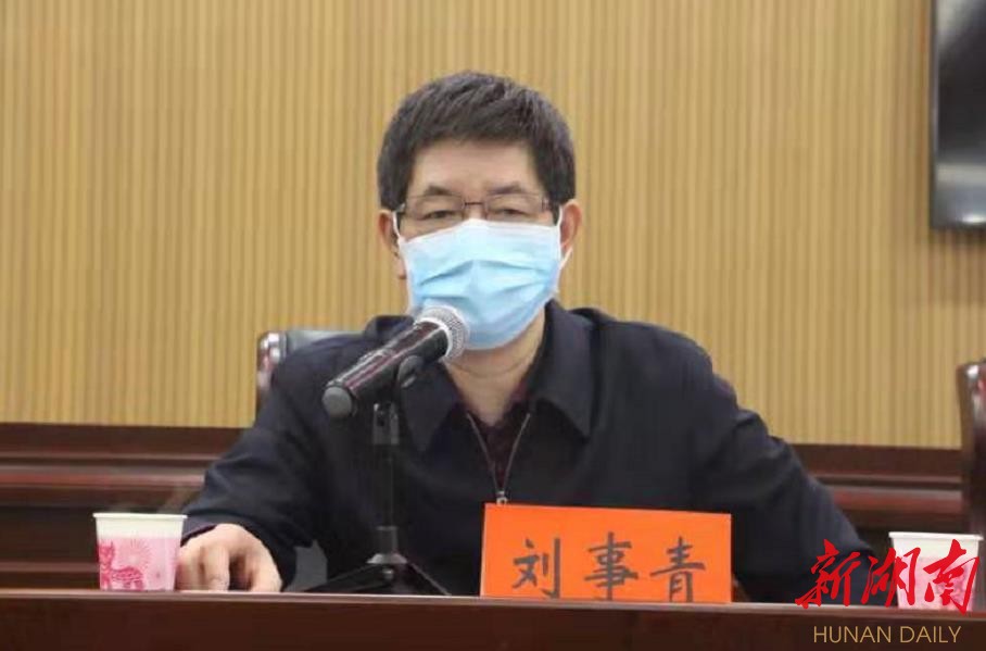 邵阳：动员一切力量  坚决打赢疫情防控阻击这场人民战争