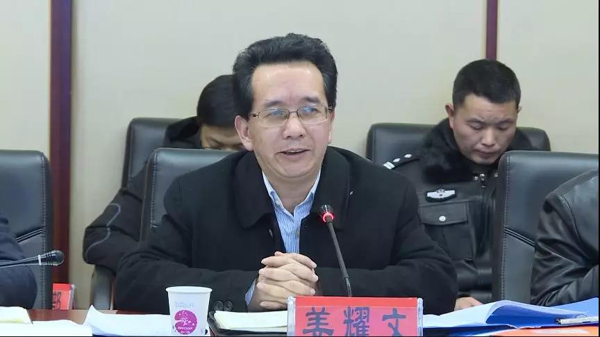 姜耀文:坚决打赢疫情防控阻击战