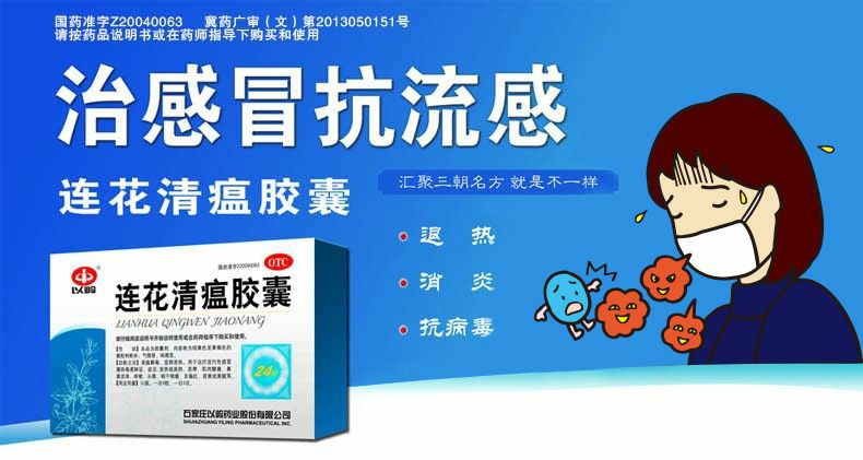 在抗击流感肆虐时,阿比多尔与奥司他韦都体现他们的硬实力,但在抗击