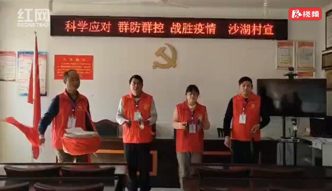 【疫情防控 武陵在行动】微视频、三句半、快板……武陵区疫情防控宣传出新招