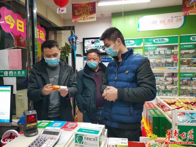 药店老总疫情_药店疫情温馨提示图片(2)