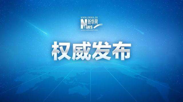 桂东县纪委县监委发布公告，公布疫情防控工作检举电话