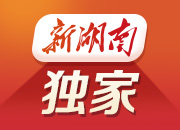 新湖南独家丨治愈病例证明防控起效 但仍不能掉以轻心