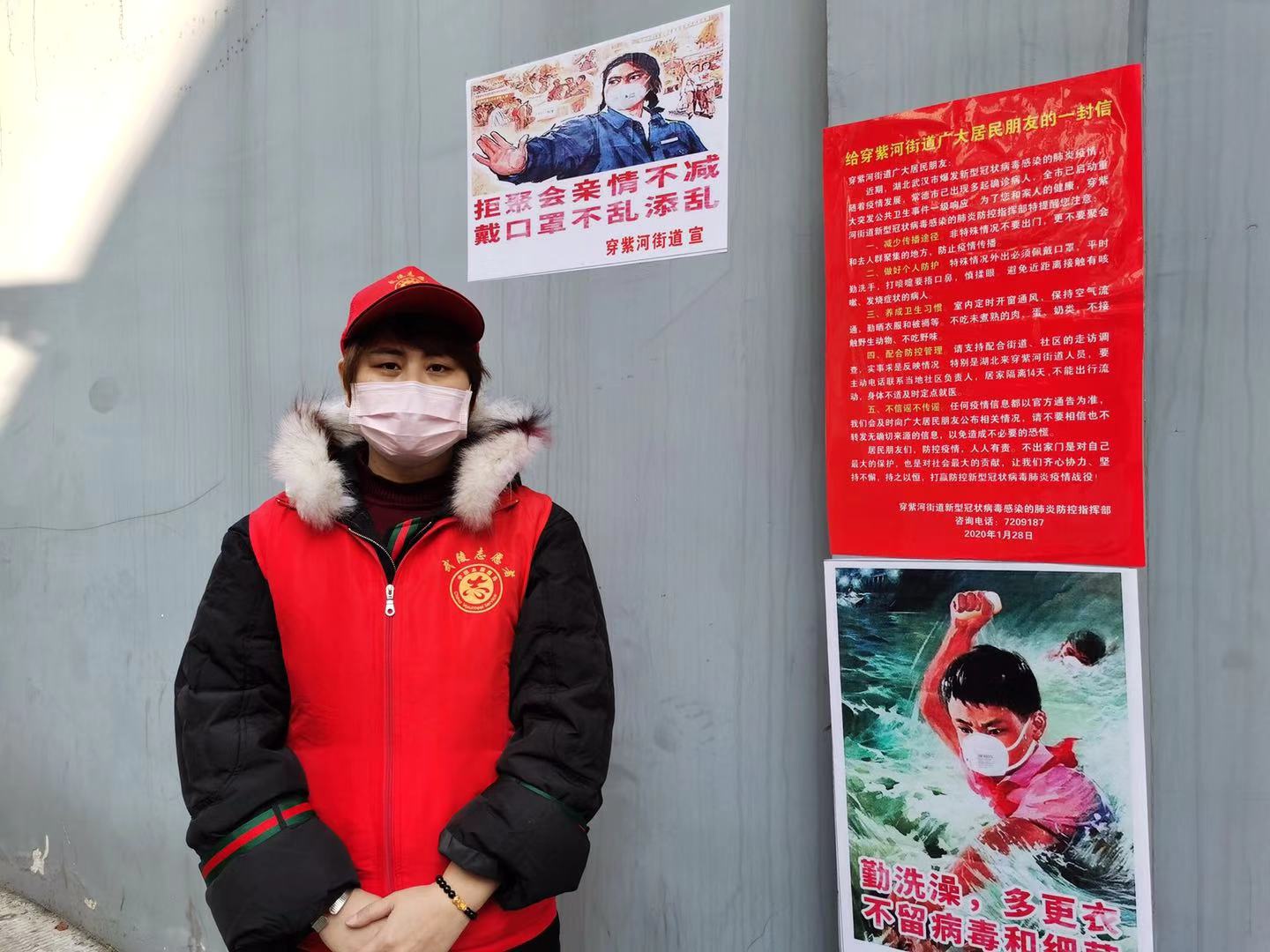 穿紫河志愿者：传递无声正能量
