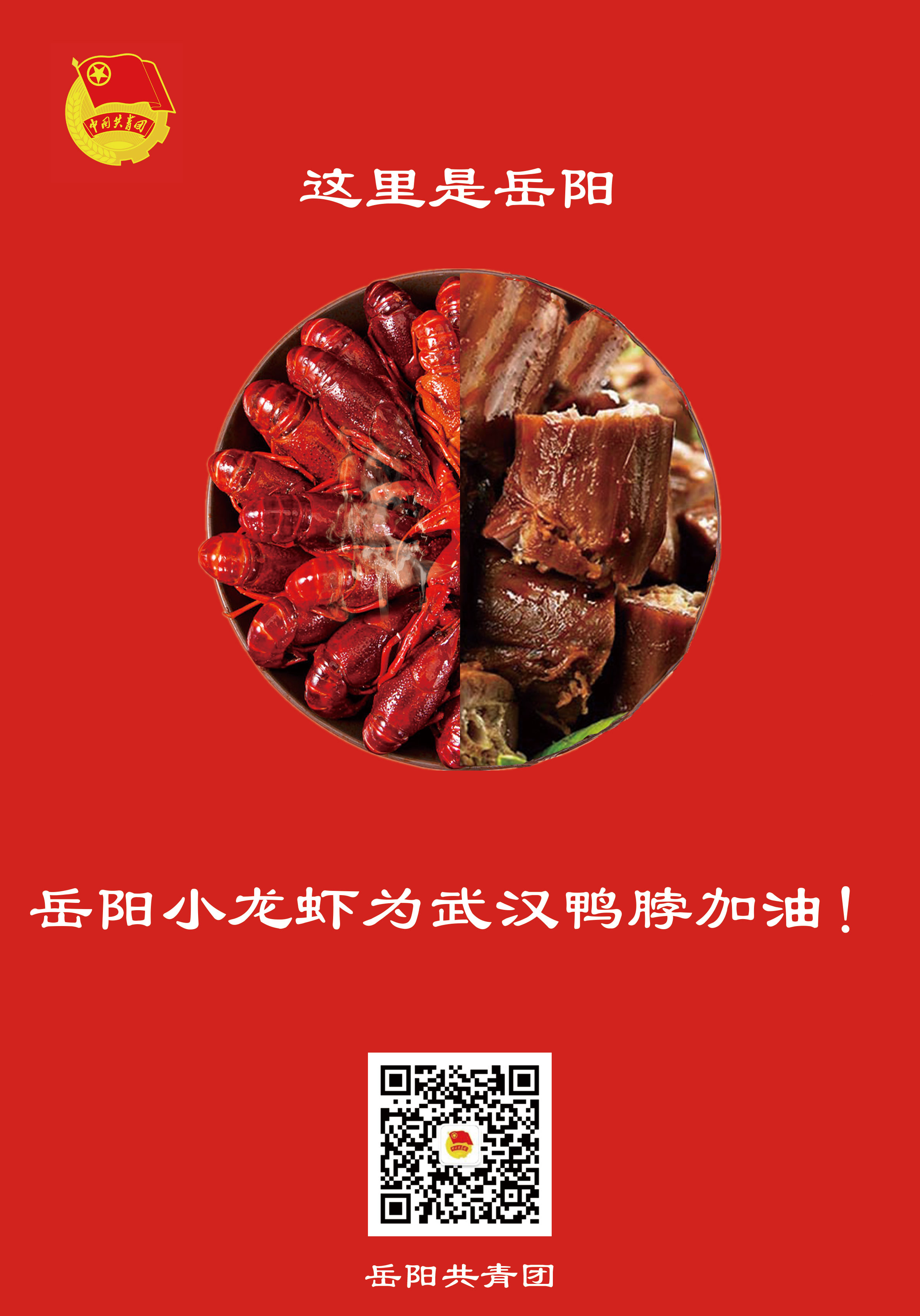 青年大厨掌勺,湖南米粉为湖北热干面加油!