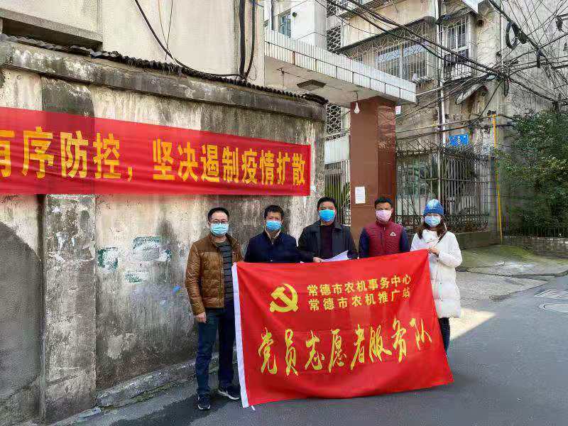武陵区启明街道：抗击疫情 党员志愿者先行