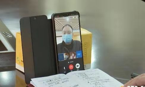 “学习强国”上开视频会议，常德市武陵区防疫调度有“良方”