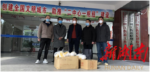 北塔区田江街道：爱心物资助力疫情防控