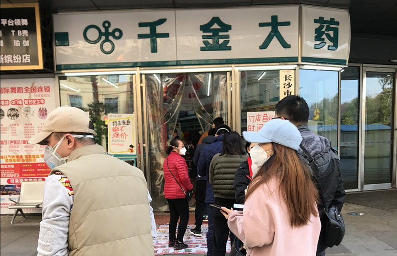 長沙奧克斯締壹城千金大藥房店,市民有序排隊買口罩. 李琪