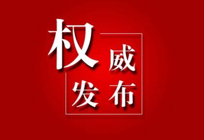 冷水江市極速上線微醫(yī)互聯(lián)網(wǎng)醫(yī)院，線上防疫免費進行中