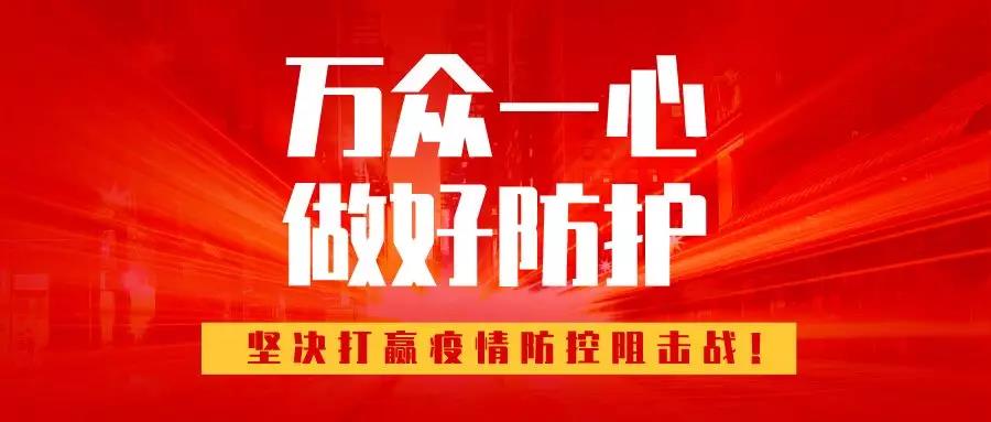执笔战“疫”，湖南科大师生设计海报为武汉加油!