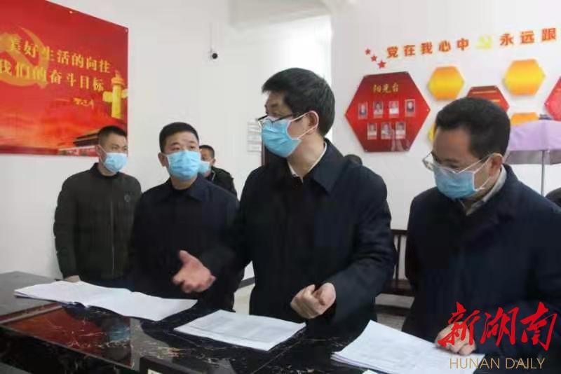 刘事青走进邵阳县村组社区看“群防群治” 把党旗遍插于疫情防控阻击战最基层