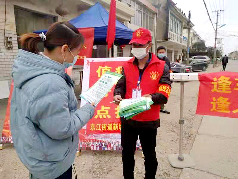 武陵区东江街道：干群一心打好防疫攻坚战