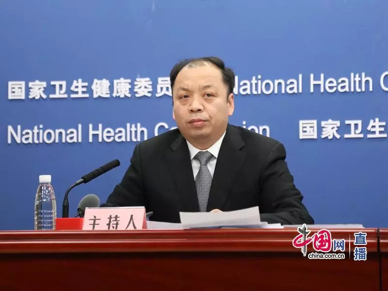 国家卫生健康委就新型冠状病毒感染的肺炎疫情防控工作