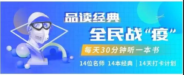 隔离病毒，但不隔离爱和阅读 怀化市图书馆线上阅读活动来啦！