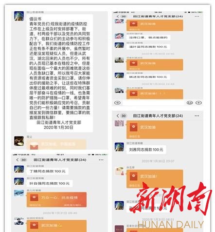田江街道：“我们都是抗疫战士”