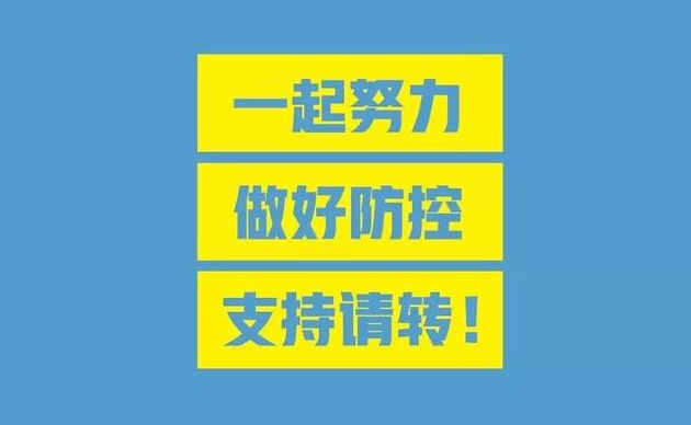 冷水江市全力做好市民生活物資供應保障