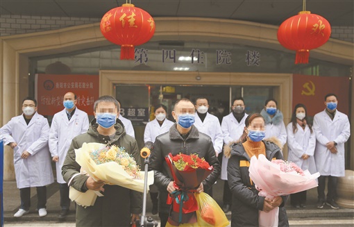 湖南日报要闻丨“省委书记跟我视频连线啦”——衡阳市首批3名重症患者治愈出院背后