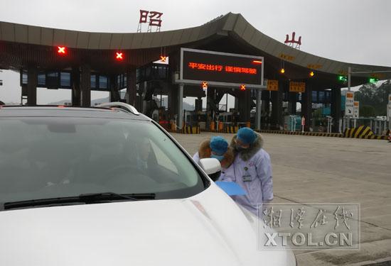 昭山示范区:联合处置疫情风险 坚决遏制疫情蔓延