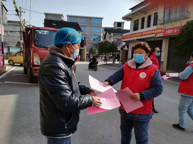 网格化党建 组团式服务——邵阳市北塔区221支战斗小组直通战疫一线