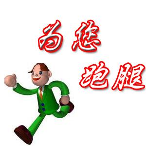 武陵区芦荻山乡： 村干部“跑腿”代购忙