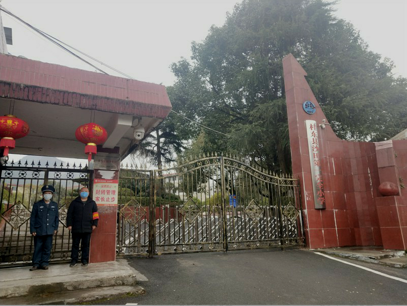桂东县：疫情防控 教育系统党员先锋不缺席