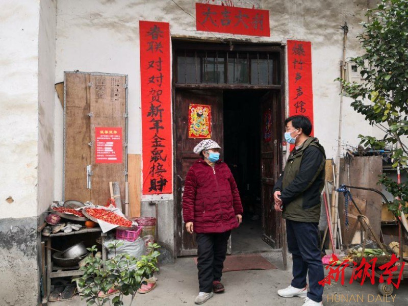 桂东县第二中学郭文波的点滴小事