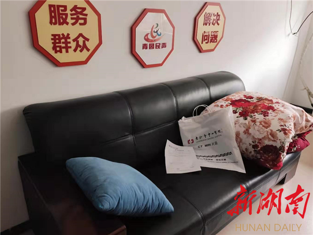 疾病诊断报告正放在了临时休息的沙发上