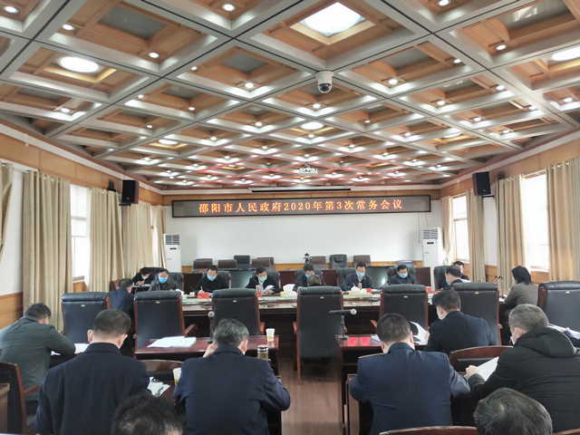 快讯|支持企业措施无干货、无硬招，邵阳市长当即叫停正在召开的政府常务会议