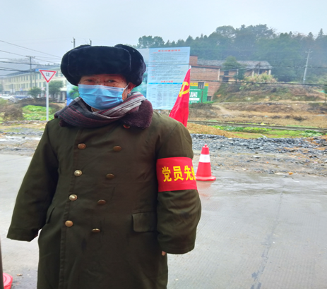 需要我 我就在——龙塘镇六旬老党员请战投身防疫一线